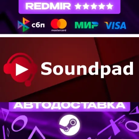 Soundpad GIFT Steam | Купить игру автодоставкой 24/7