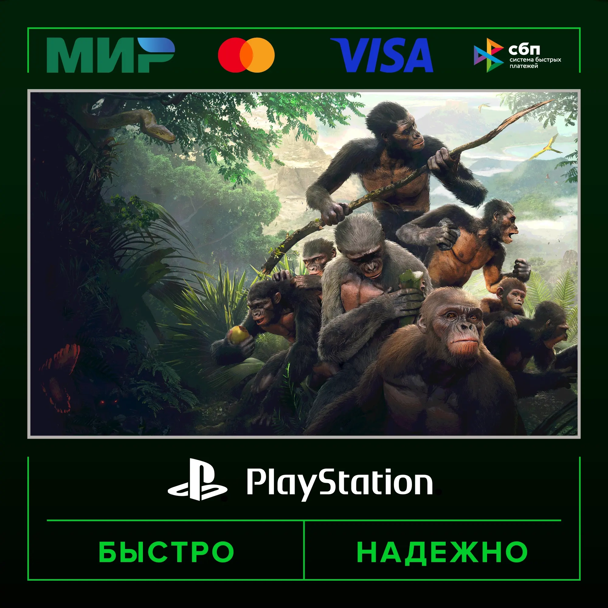 Ancestors: The Humankind Odyssey PS4/PS5 | Купить ...