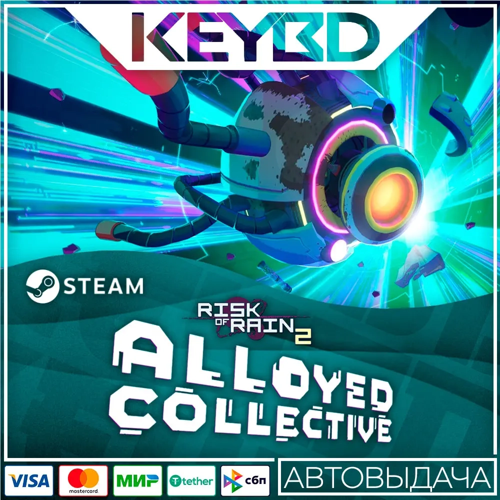 Risk of Rain 2: Alloyed Collective (Steam) - Быстрая доставка
