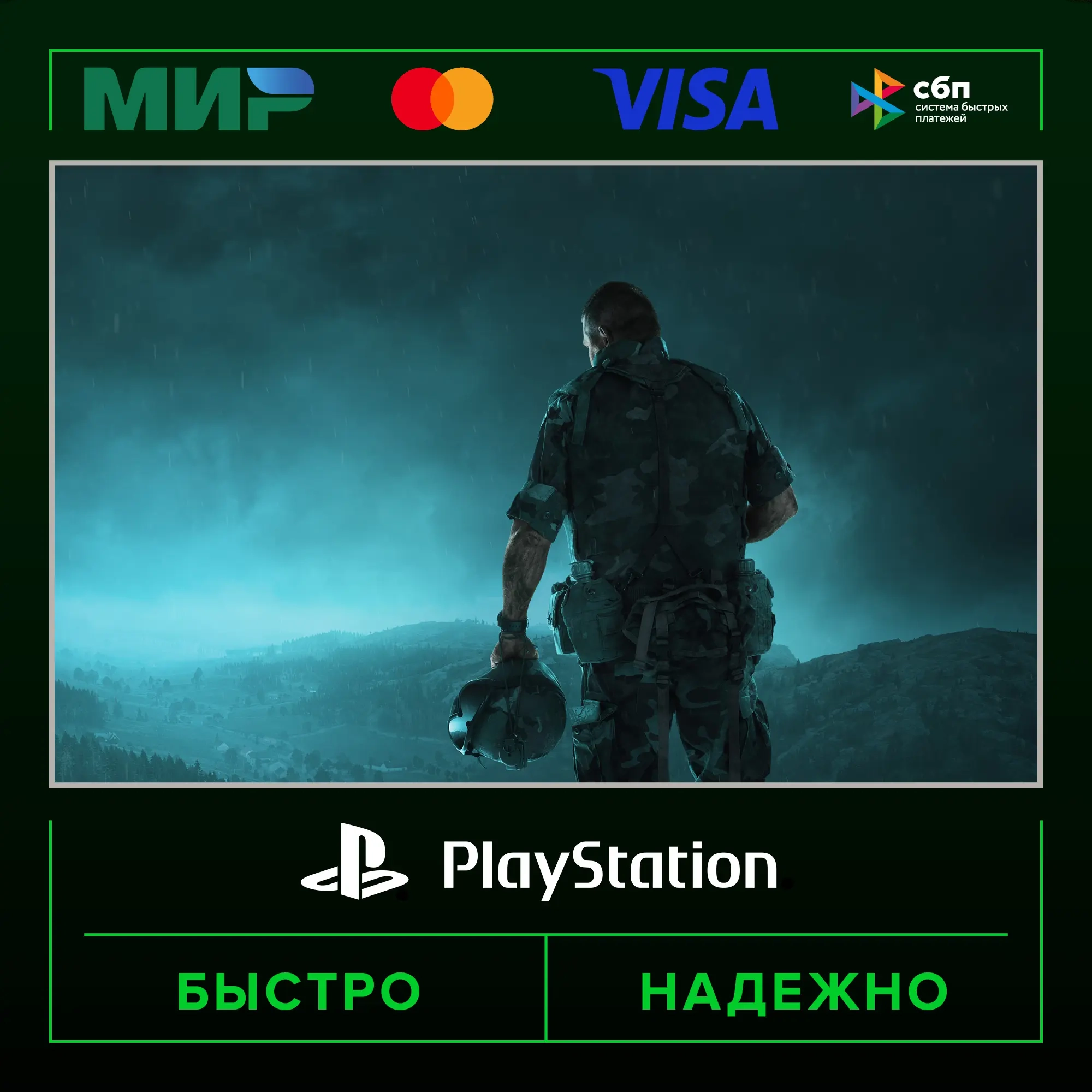 Arma Reforger PS5: Купить аккаунт П2/П3 онлайн