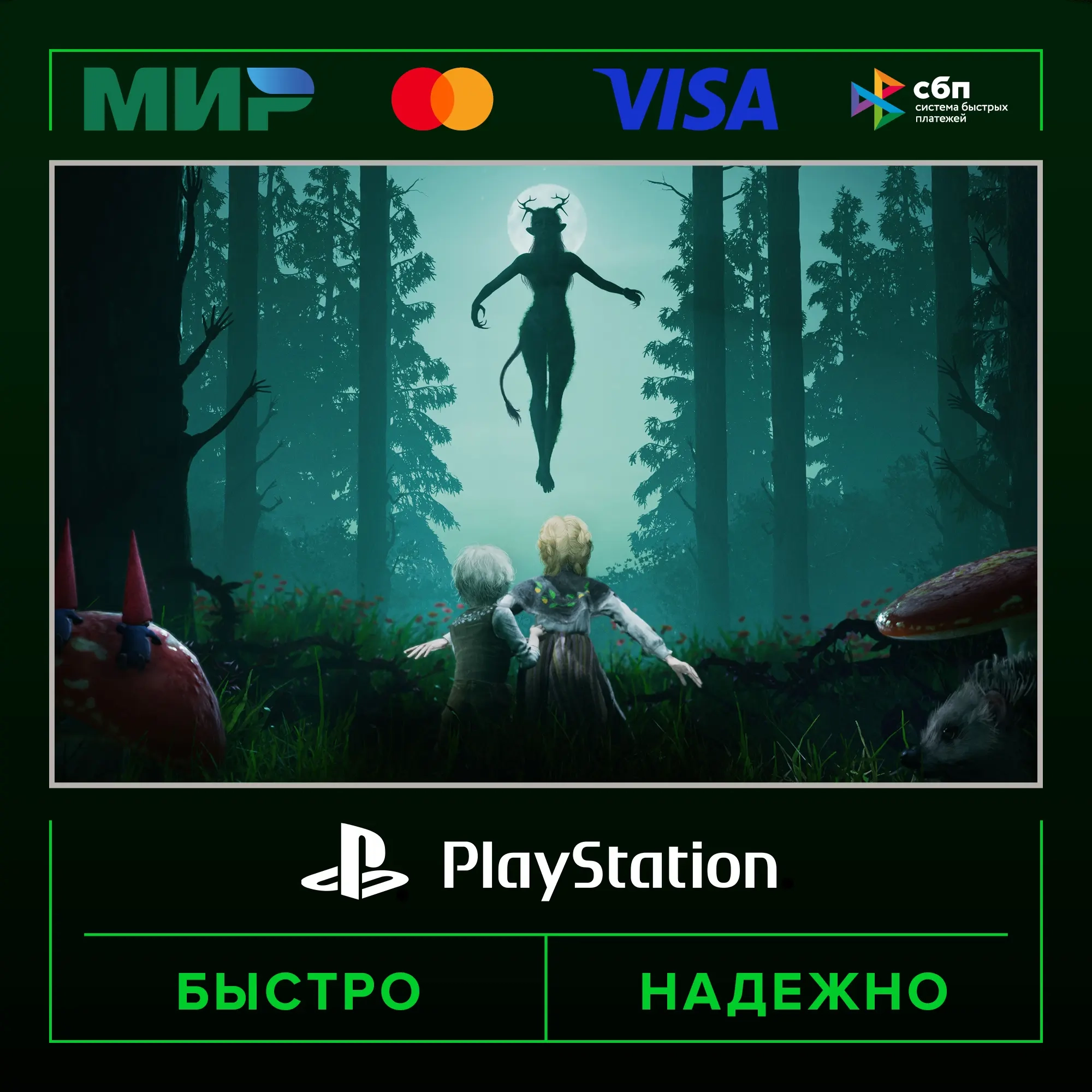 Bramble: The Mountain King PS4/PS5 П2/П3 - Купить ...