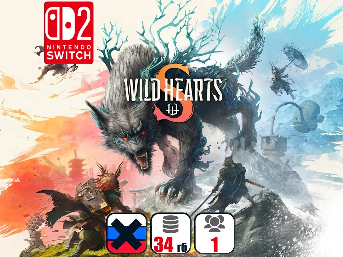 WILD HEARTS S | Nintendo Switch | Цифровая копия о...