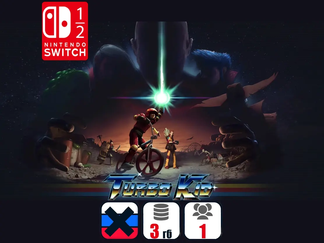 Turbo Kid (+1 игра) Nintendo Switch | Аккаунт Онлайн