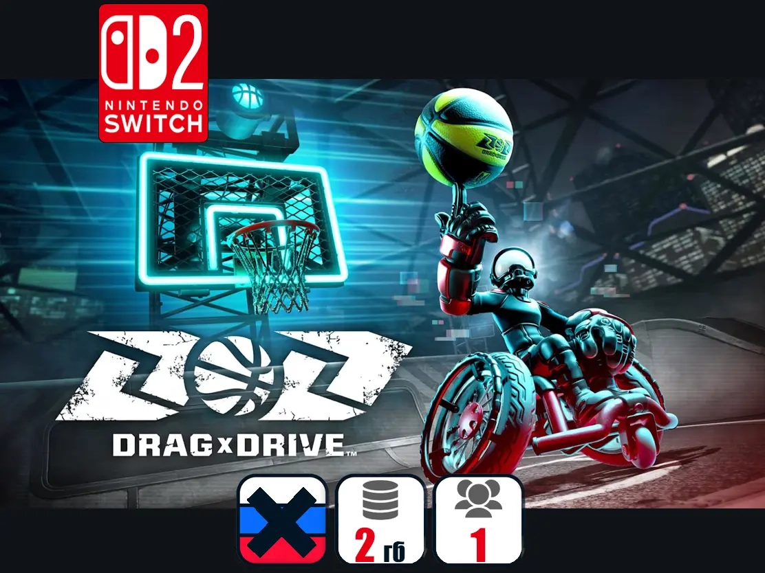 Drag x Drive (+1 игра) Nintendo Switch | Аккаунт Онлайн