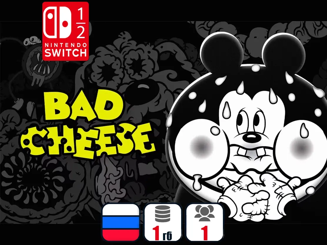 Bad Cheese | Nintendo Switch | Купить цифровую игру онлайн