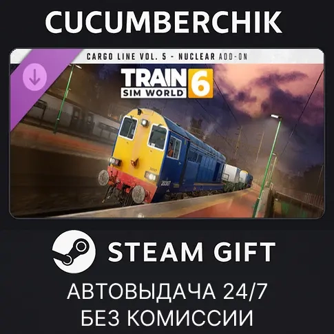 Train Sim World 6: Cargo Line Vol. 5 - Nuclear (DLC) Steam