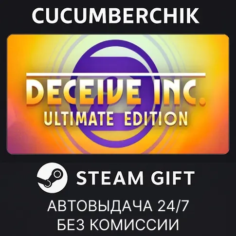 Deceive Inc. Ultimate Edition Steam Gift AUTO RU+МИР