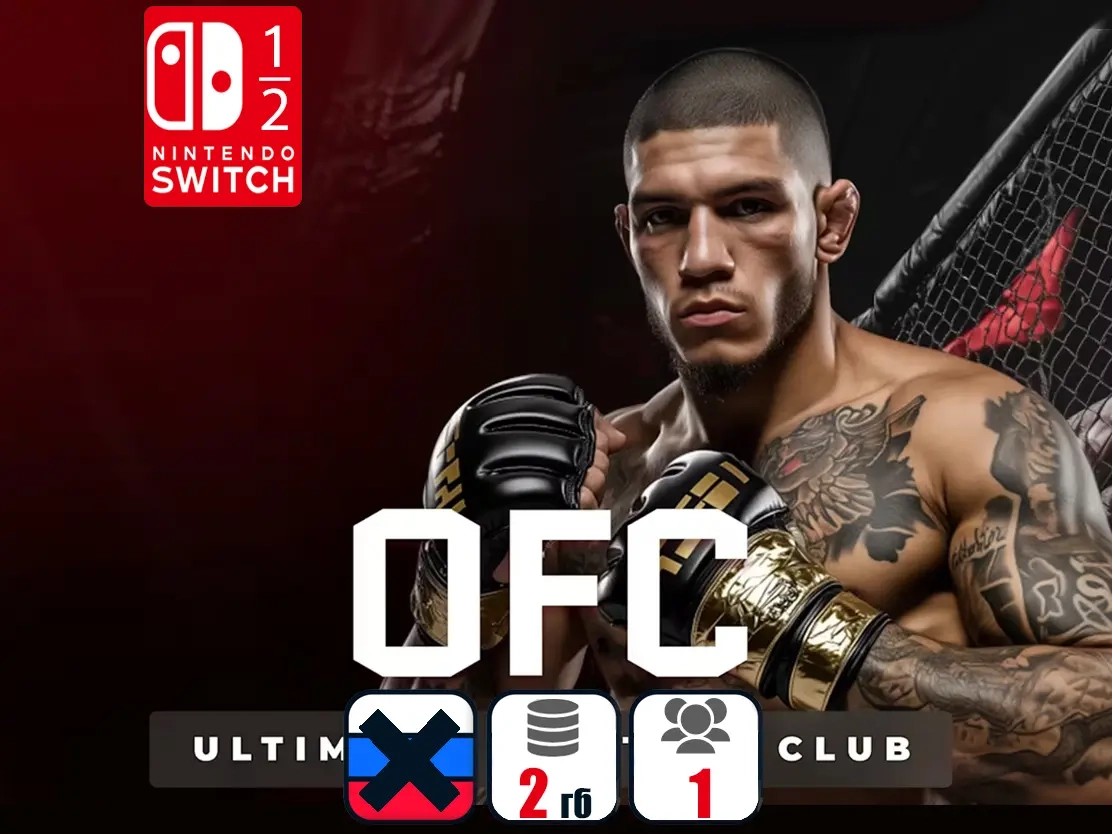OFC - Ultimate Fighting Club | Nintendo Switch | Аккаунт Онлайн