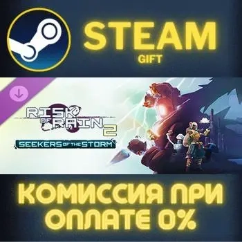Risk of Rain 2: Seekers of the Storm - Подарок Steam ПК
