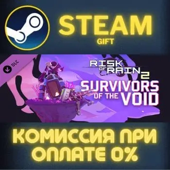 Risk of Rain 2: Survivors of the Void Steam Гифт | Купить онлайн
