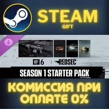 Battlefield 6: Season 1 Starter Pack Steam PC - Купить Онлайн