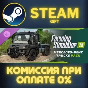 Farming Simulator 25: Mercedes-Benz Trucks Pack (Steam)