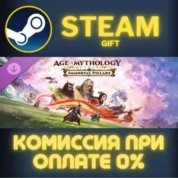 Age of Mythology: Retold Immortal Pillars Steam PC - Купить онлайн