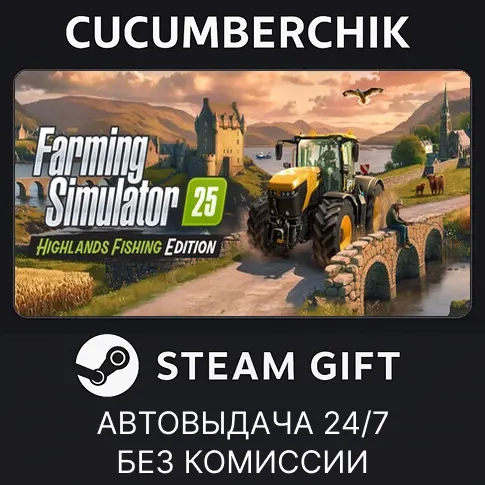 Farming Simulator 25: Highlands Fishing Edition Steam Gift AUTO RU+МИР