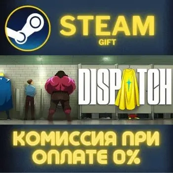 Dispatch Steam: Подарок ПК (Standard Edition) | Автодоставка