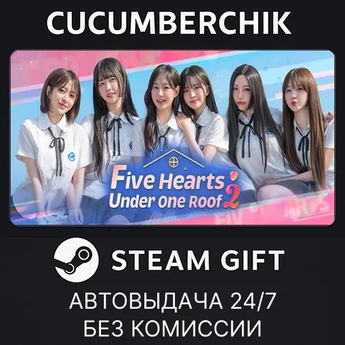 Five Hearts Under One Roof 2 Deluxe Steam Gift AUTO RU+МИР