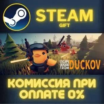 Escape from Duckov Steam: Подарок ПК Автодоставка Онлайн