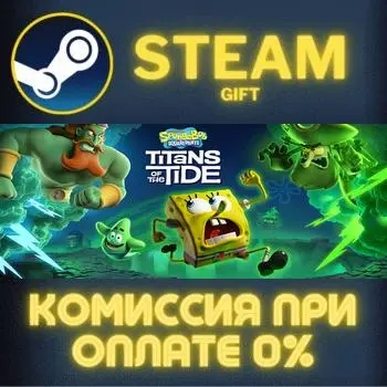 SpongeBob Titans of the Tide Ghostly Edition - Подарок Steam