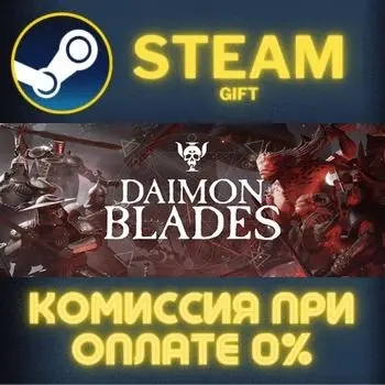 Daimon Blades Steam: Подарок с Автодоставкой Онлайн