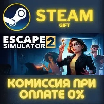Escape Simulator 2 Steam: Купить игру с автодоставкой