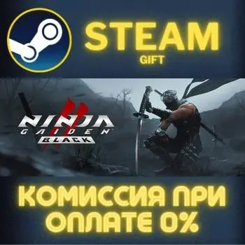 NINJA GAIDEN 2 Black Steam Подарок Автодоставка