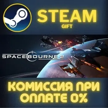 SpaceBourne 2 Steam: Подарок ПК | Автодоставка Онлайн