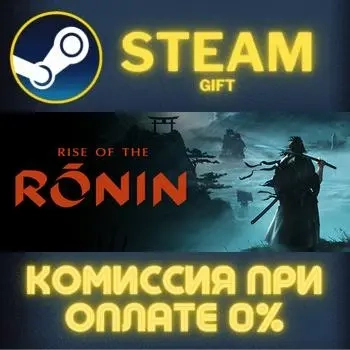 Rise of the Ronin Steam ПК Купить Подарок Автодоставка