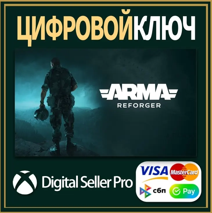 Arma Reforger Xbox: Онлайн активация для Series X|...