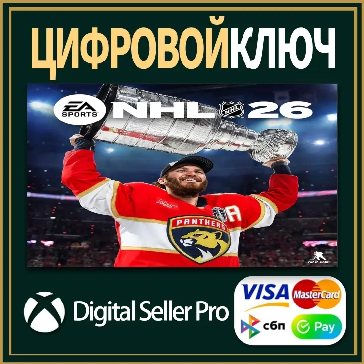 EA SPORTS NHL 26 XBOX: Активация для Series X|S, One | Microsoft Store