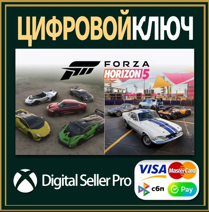 DLC Forza Horizon 5: JDM Jewels Pack | Xbox/PC