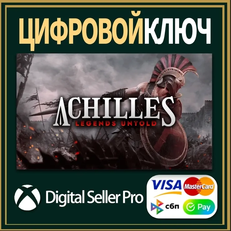 Achilles: Legends Untold Xbox | Microsoft Store | Онлайн