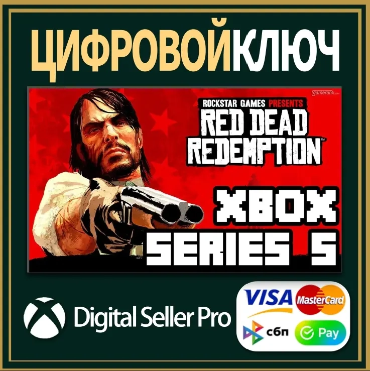 Red Dead Redemption Xbox Series X|S / One | Microsoft Store