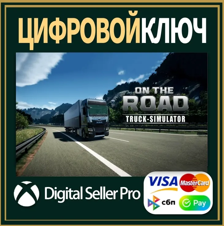 On The Road The Truck Simulator Xbox One/Series X|S Активация