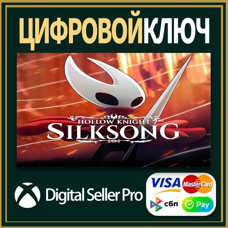 Hollow Knight: Silksong Xbox One/Series X|S | Microsoft Store