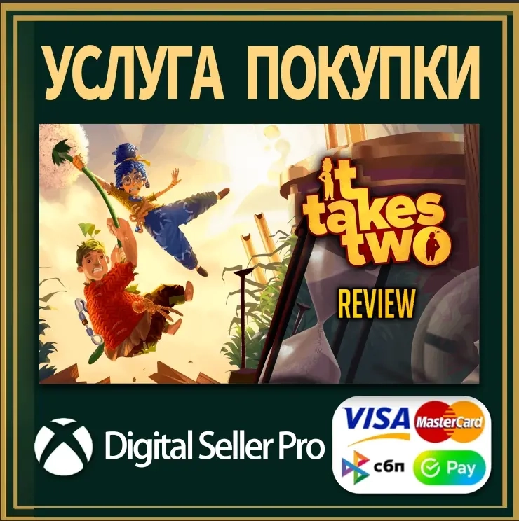 It Takes Two - Xbox Digital | Microsoft Store | Купить онлайн