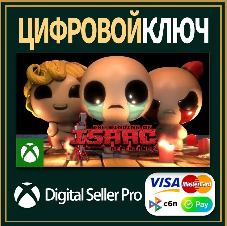 The Binding of Isaac: Repentance Xbox | Купить онлайн