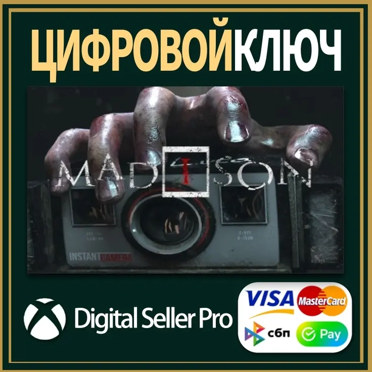 MADiSON Xbox Series X|S, Xbox One - Купить онлайн