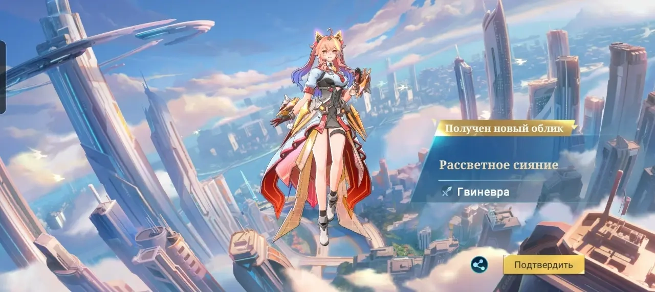 ML:BB Аккаунт Аспирант Гвиневра | 8-9 Уровень | Он...