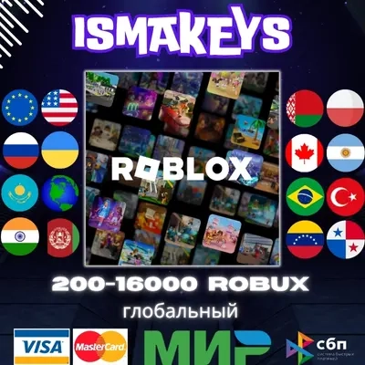 Roblox Gift Card: Купить Robux онлайн | Подарочная...