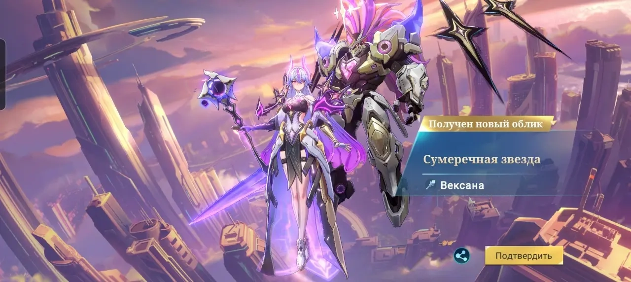 Аккаунт MLBB: Аспирант Вексана | Уровень 8-9 | Онлайн