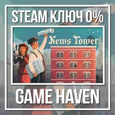 News Tower | Ключ Steam РФ+СНГ | Купить онлайн