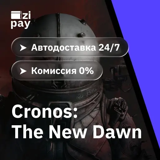 Cronos: The New Dawn Deluxe STEAM (не РФ) - Купить онлайн