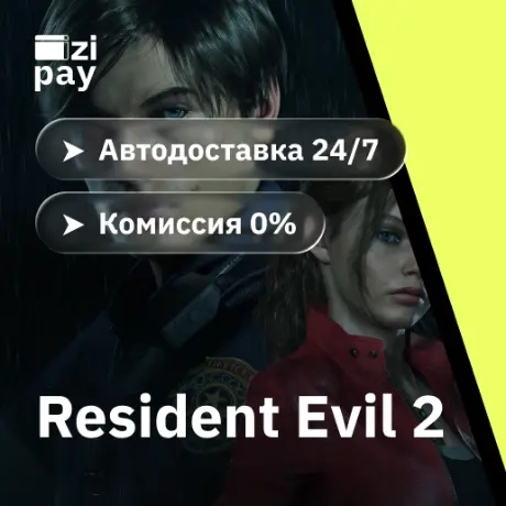 RESIDENT EVIL 2 Remake Standard (Steam) Гифт - Купить Онлайн