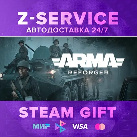 Arma Reforger: Steam Gift с автодоставкой 24/7