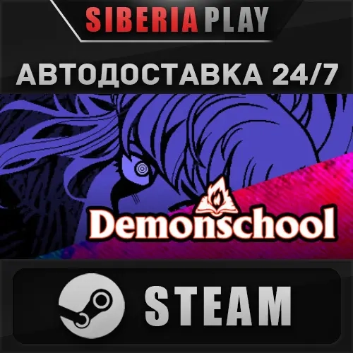 Demonschool Steam: Тактическая RPG с автодоставкой RU/KZ/UA/СНГ