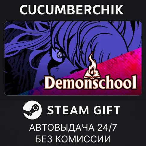 Demonschool STEAM GIFT AUTO RU+МИР | Купить онлайн