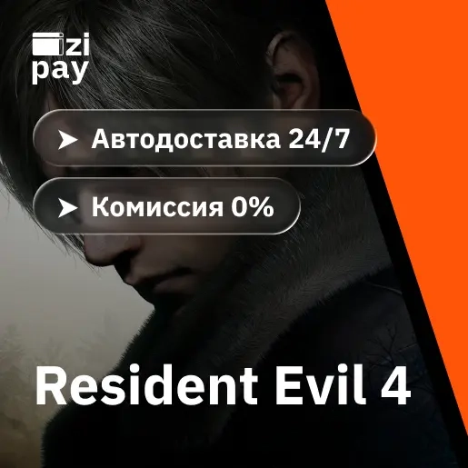 Resident Evil 4 Remake Steam Гифт | Standard Edition | Купить онлайн