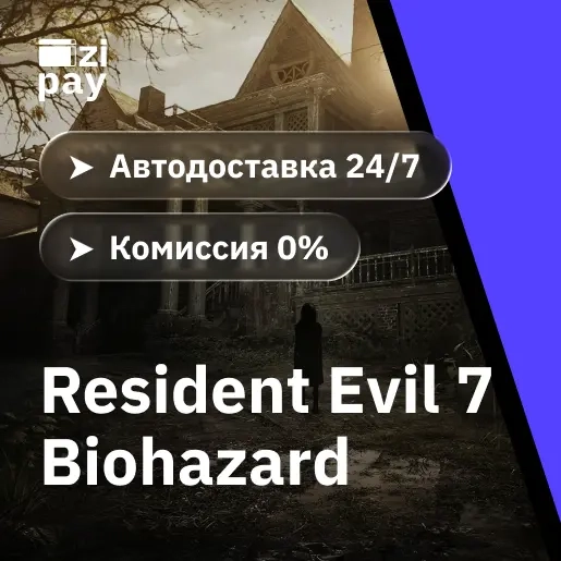 RESIDENT EVIL 7 Biohazard Standard Edition Steam Подарок Онлайн