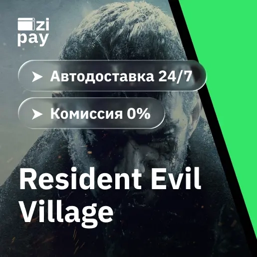 Resident Evil Village Steam гифт - купите онлайн