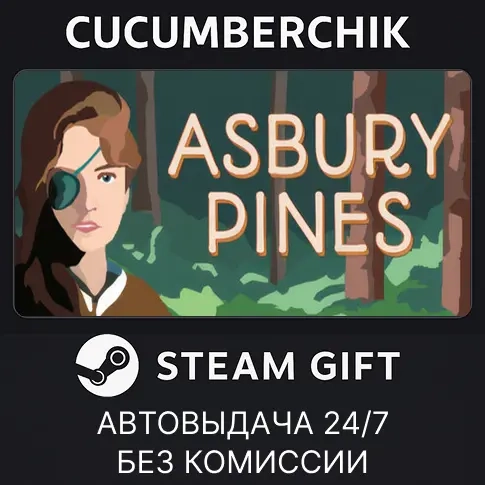 Asbury Pines STEAM GIFT AUTO RU+МИР - Купить игру Steam